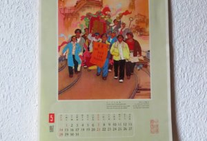 Kalender von 1967 von der Chinesischen Kulturrevolution